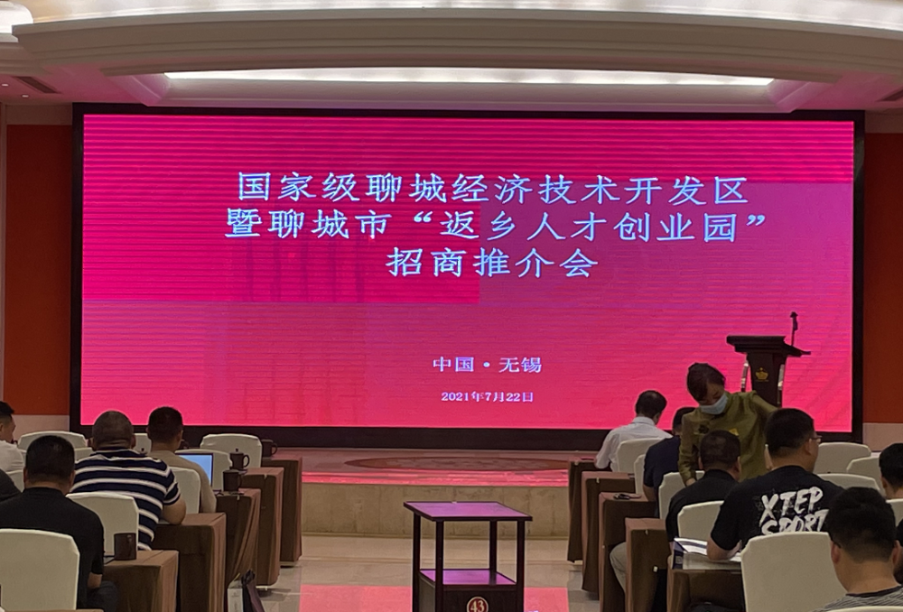 聊城开发区招聘信息最新招聘,聊城开发区招聘信息最新招聘之我见