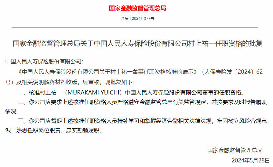 金联储经侦最新消息,金联储经侦最新消息，变化带来自信与成就感，励志之路永不止步