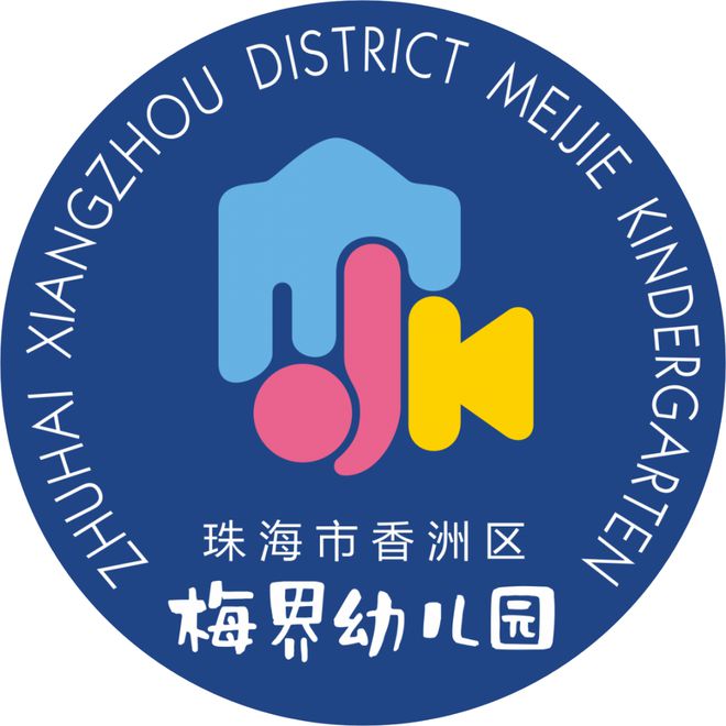 珠海市幼儿园最新招聘,珠海市幼儿园最新招聘，幼教之光照亮未来