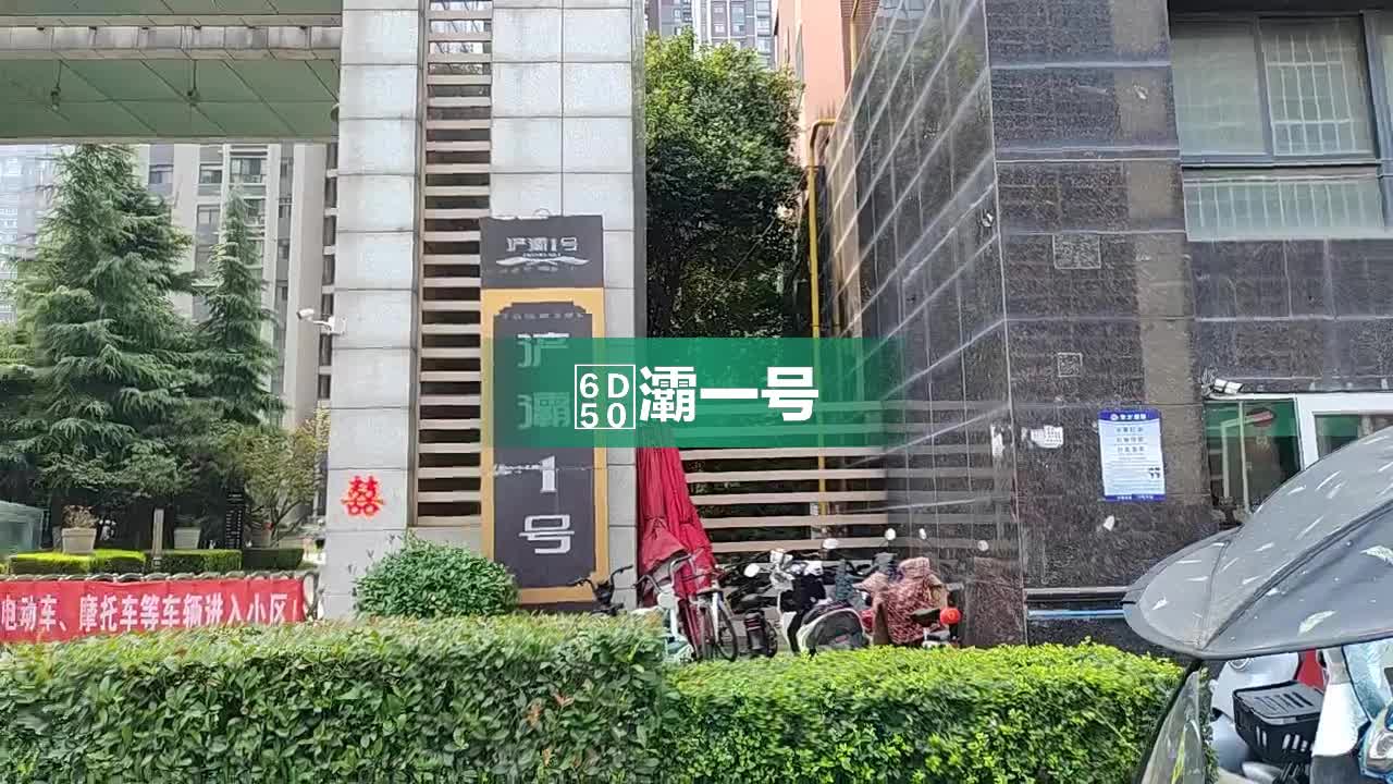 浐灞一号最新消息,浐灞一号最新消息，一场自然美景的探索之旅，内心的平静之旅