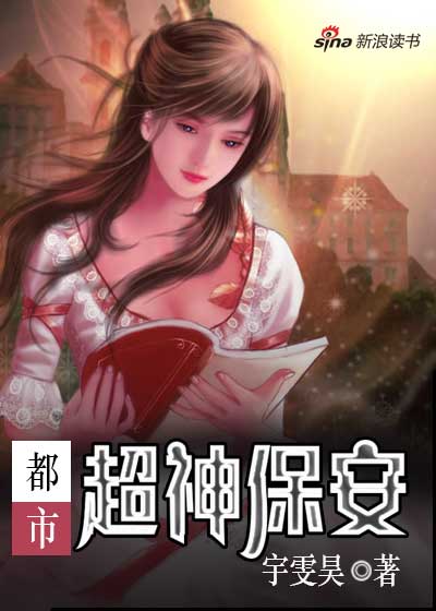 都市神级保安罗军最新章节,都市神级保安罗军最新章节，小巷里的神秘小店