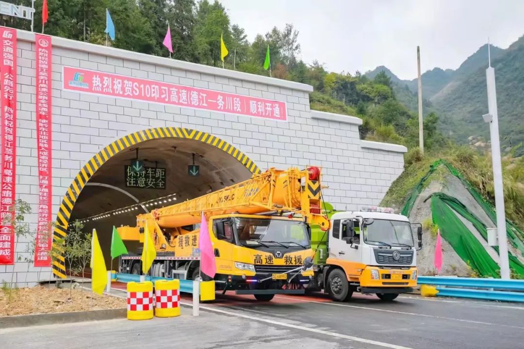 德务高速公路最新消息,德务高速公路最新消息，科技与生活的完美融合