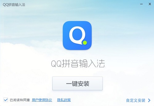 qq输入法最新版本,重磅更新QQ输入法最新版本，让你的输入体验焕然一新！✨