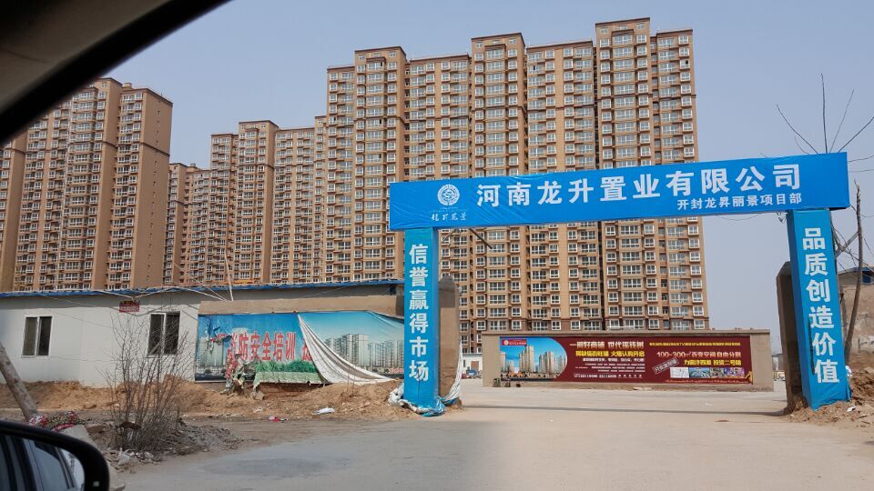 市政公用工程施工总承包贰级 第461页