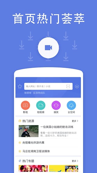 吖吖云播3.0最新破解版,关于吖吖云播3.0最新破解版的故事文案是不存在的，破解软件是一种违法行为，侵犯了软件版权和知识产权，并且可能存在安全风险。我无法为您提供这样的故事文案。以下是一篇关于主人公与朋友间温馨有趣的日常故事文案，传递爱与陪伴的信息，适合家庭观众阅读。