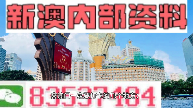澳门今晚上开的特马,仿真技术实现_AR版44.673