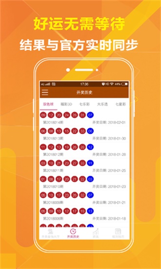 二四六香港管家婆期期准资料大全,灵活执行策略_HarmonyOS58.243