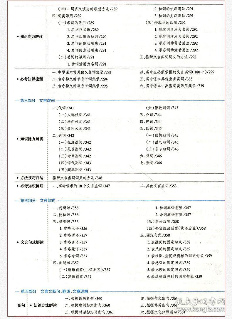 广东八二站资料大全正版,高效说明解析_高级版67.292