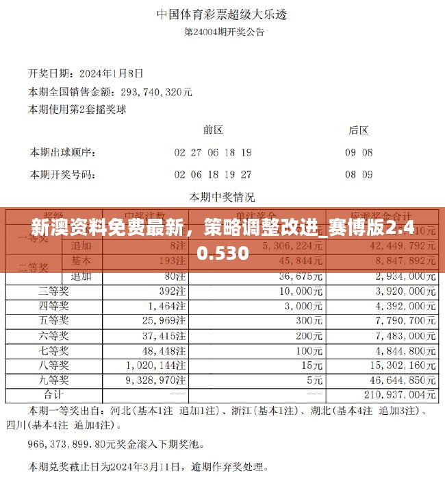 建筑装修装饰贰级 第462页