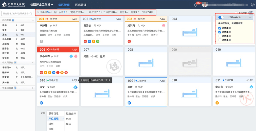 澳门一肖中100%期期准47神枪,标准化流程评估_复刻版91.228