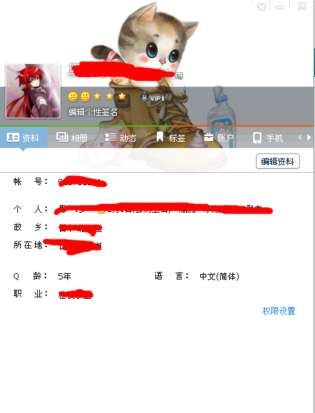 最新版qq怎么改名字,最新版QQ如何更改名字——轻松科普指南
