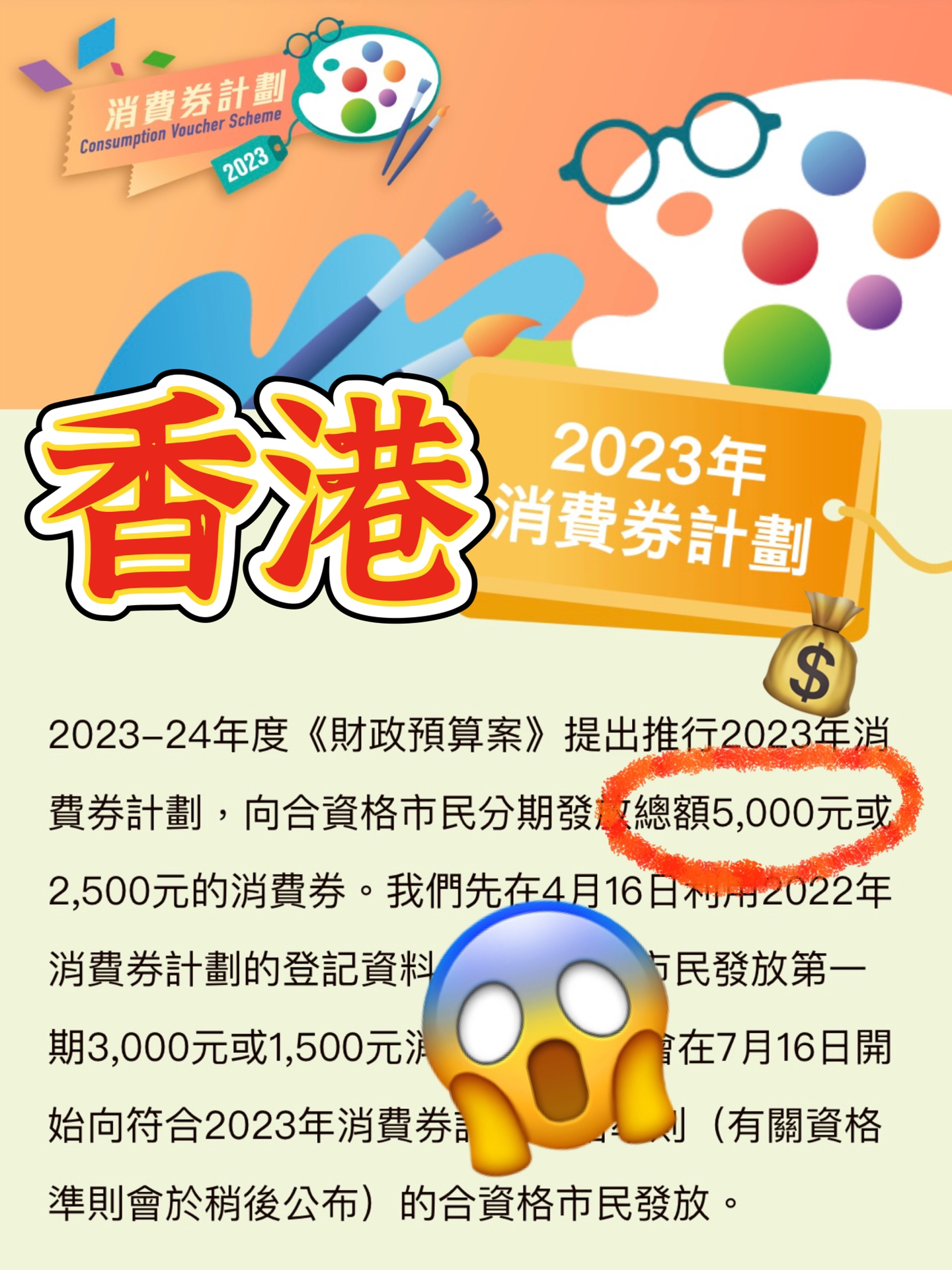 2024香港全年免费资料,深层设计数据策略_U57.404