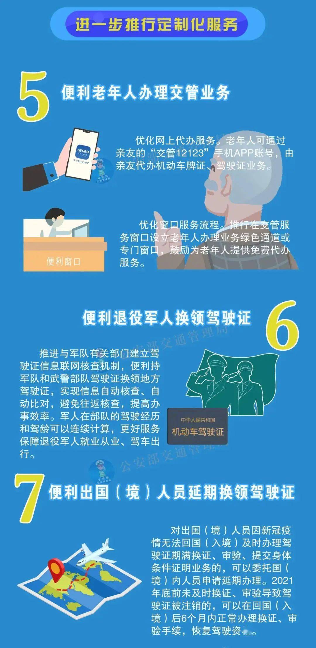 7777788888管家婆精准版游戏介绍,精细策略定义探讨_FHD86.884