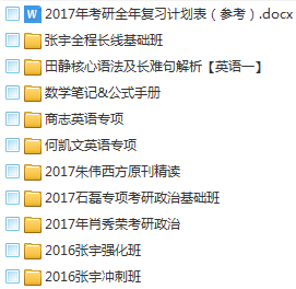 2024新澳正版免费资料大全,长期性计划定义分析_潮流版51.222