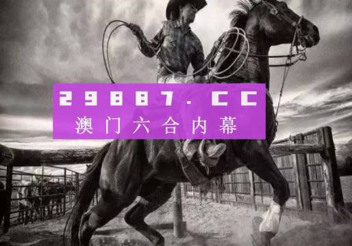 2024今晚澳门开特马开什么,专业解答执行_扩展版95.188