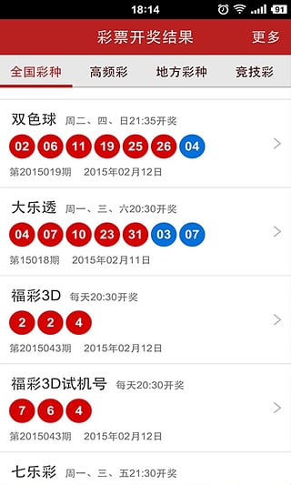 新澳门彩历史开奖记录十走势图,实地解读说明_4K37.371