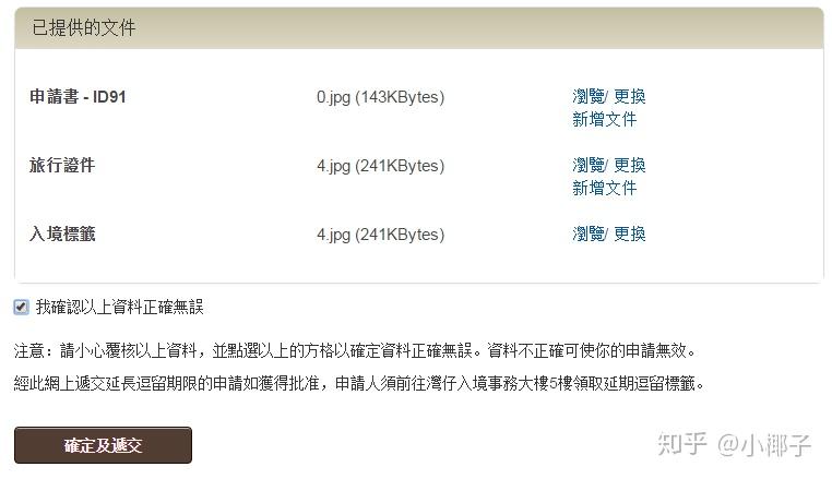 建筑装修装饰贰级 第460页