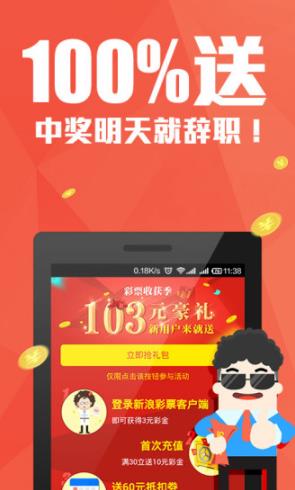7777788888管家婆精准版游戏介绍,准确资料解释落实_Superior97.16