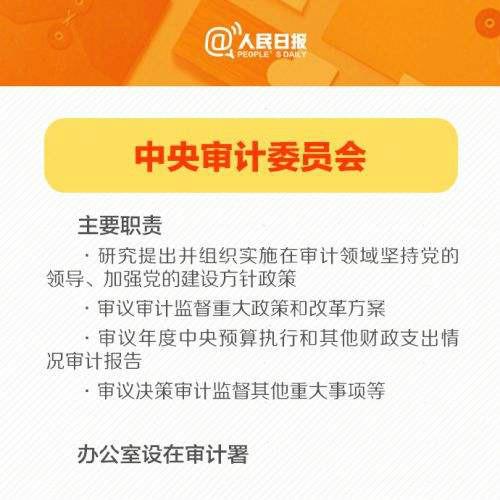 澳门正版资料免费大全新闻,合理决策执行审查_L版52.227