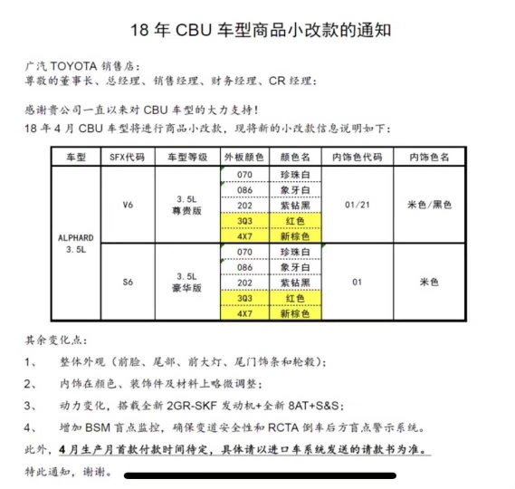 城市及道路照明叁级 第468页