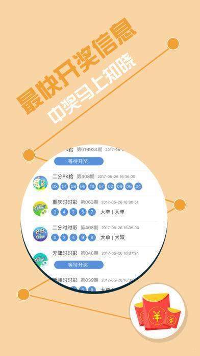 澳门特马今天是什么,迅捷解答方案设计_PalmOS34.153