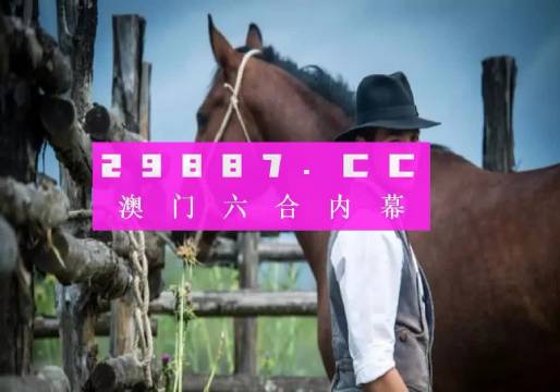 澳门一肖一码一一特一中厂,实地设计评估解析_复古版79.77