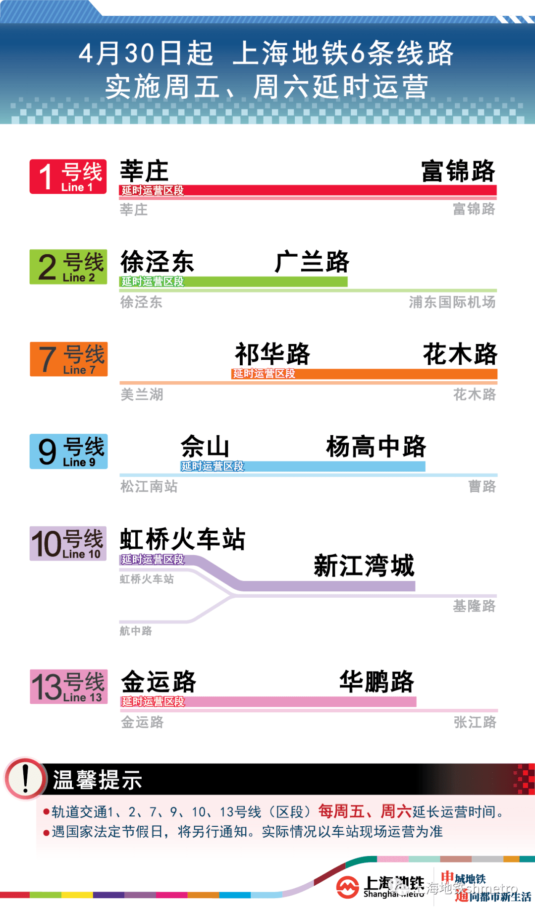 澳门管家婆,创新解析执行策略_M版10.227