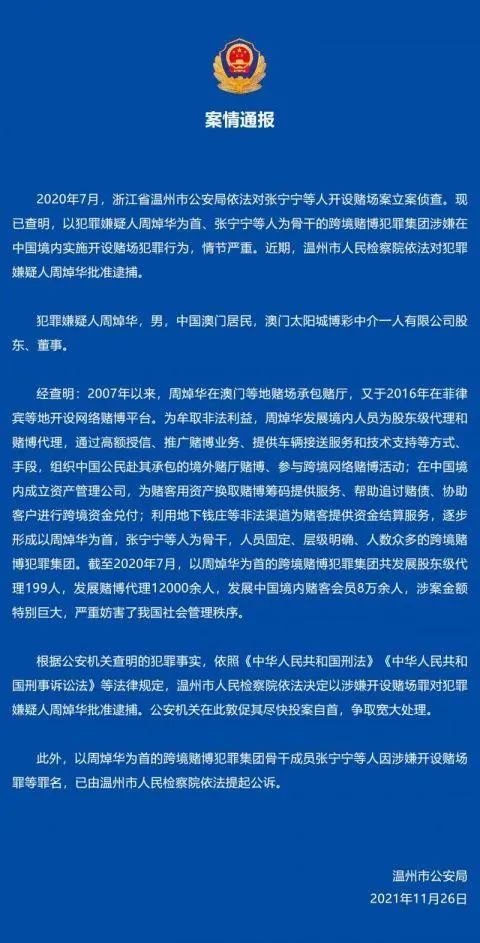 澳门特马今期开奖结果查询,决策资料解释落实_冒险版55.949