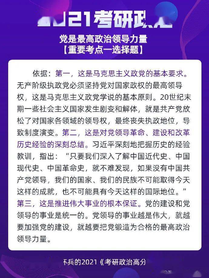 最准一肖100%中一奖,经验解答解释落实_免费版64.447