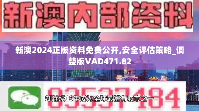 建筑装修装饰贰级 第457页