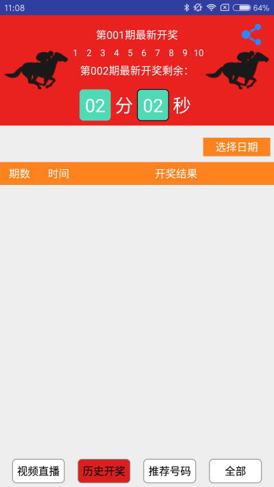 澳门精准四肖期期中特公开,高效计划分析实施_watchOS62.651