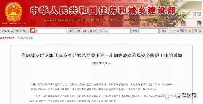 市政公用工程施工总承包贰级 第453页