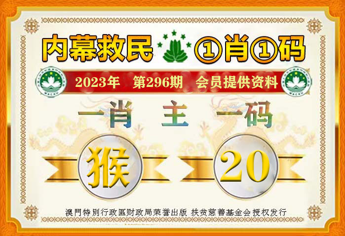管家一码中一肖,迅速执行设计计划_超值版54.749