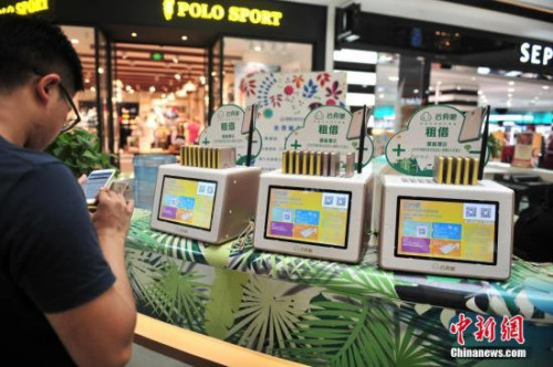 市政公用工程施工总承包贰级 第452页