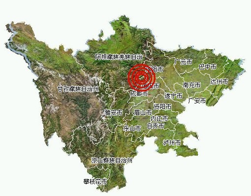 地震最新消息今天四川,地震最新消息今天四川
