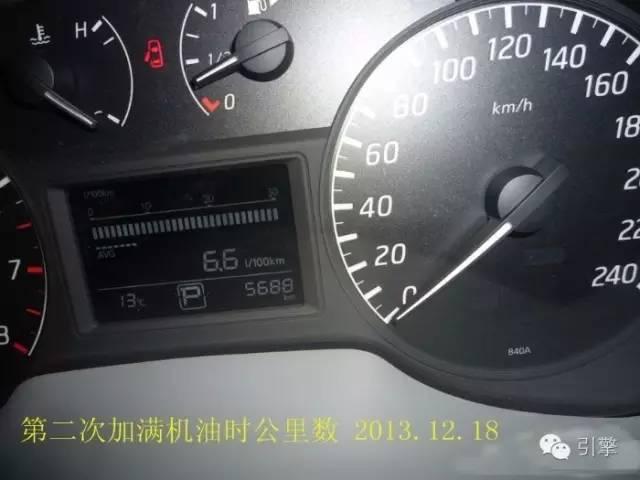 市政公用工程施工总承包贰级 第451页