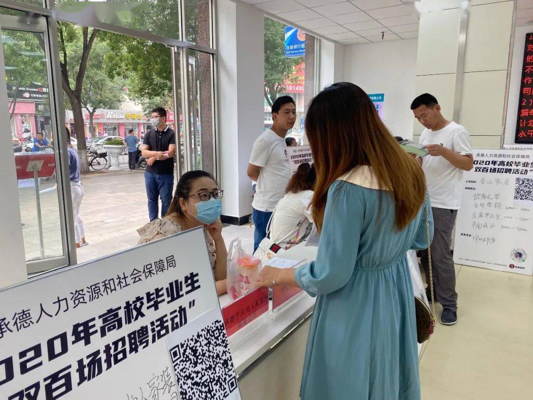 增项有建筑工程施工总承包贰级 第459页