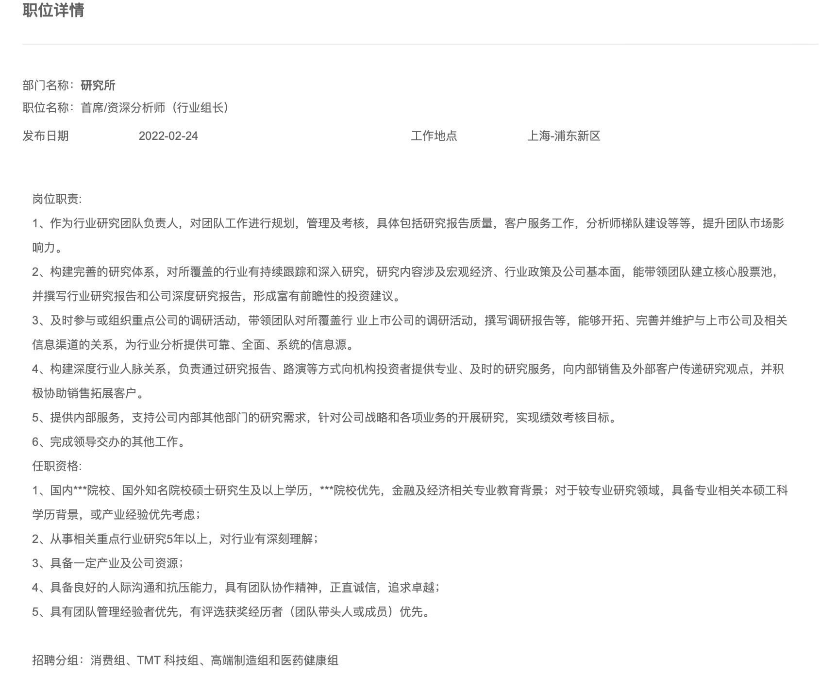 东海县生活网最新招聘,东海县生活网最新招聘动态