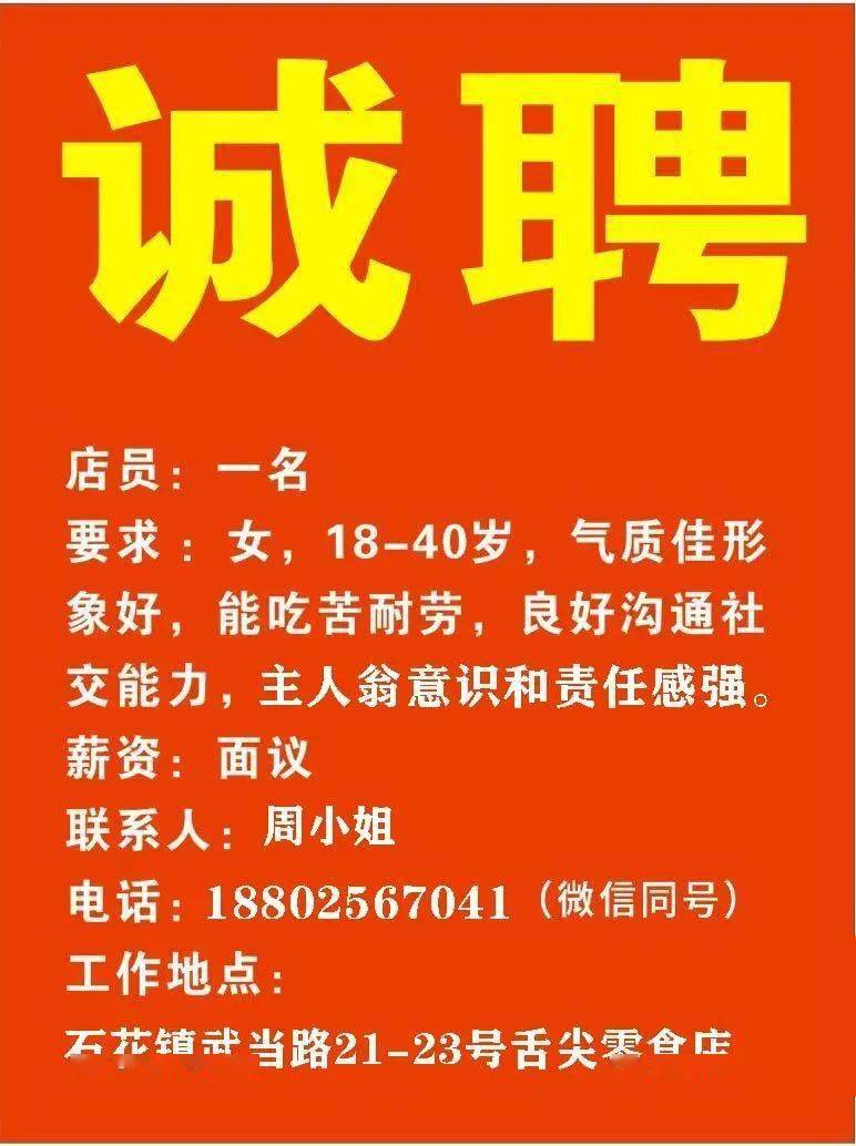 泉港招聘网最新招聘597,泉港招聘网最新招聘597，详细步骤指南