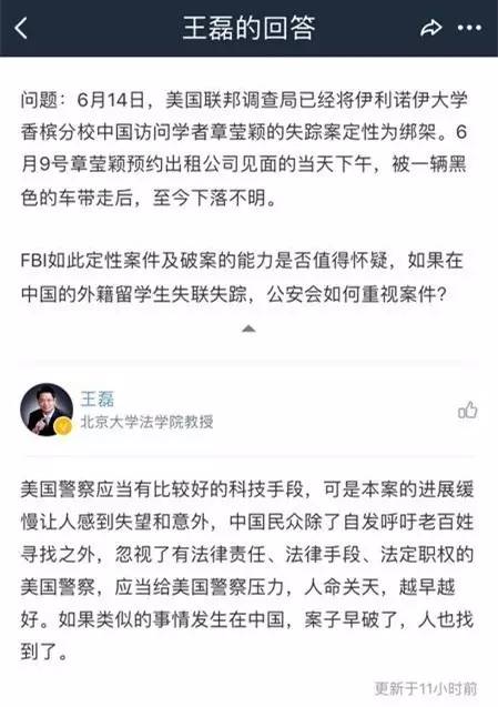 北大失联硕士最新进展,北大失联硕士最新进展，心灵之旅，寻找内心的桃花源