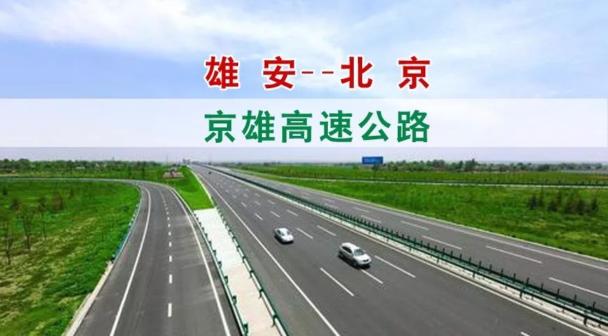 平谷御马坊2024最新消息,高速响应计划执行_TTB55.446全球版