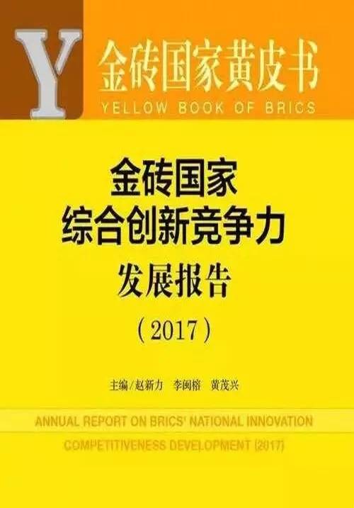 澳彩资料免费正版资料大全,深度研究解析_RJE55.504领航版