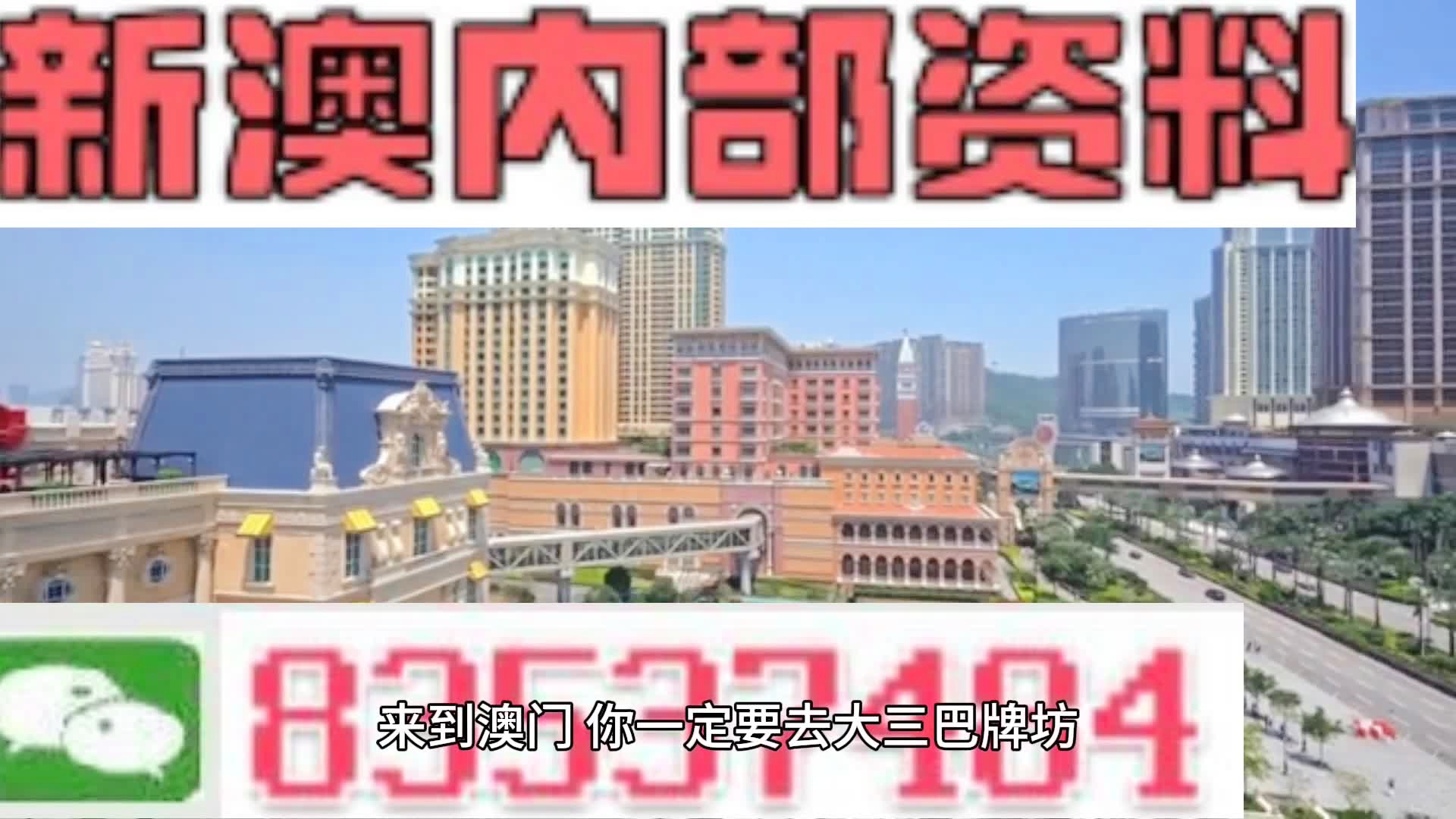 新澳内部资料精准一码0,专业数据解释设想_OXC55.637薪火相传版