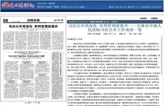 2024新奥资料免费精准266期,连贯性方法执行评估_KTG55.376目击版
