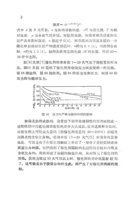 奥门六合开采记录,动力工程及工程热物理_TLX55.504私人版