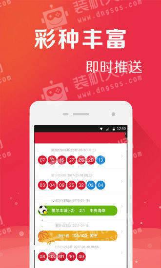2024年澳门管家婆三肖100%,全面信息解释定义_YBE55.622无限版