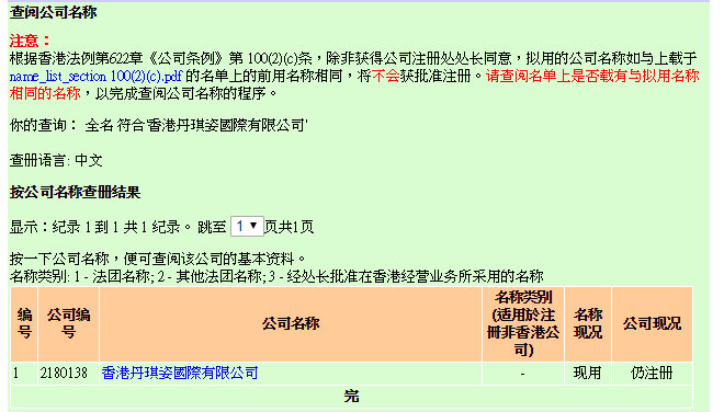 香港二四六开奖免费结果118,连贯性方法执行评估_HPD55.492体验式版本
