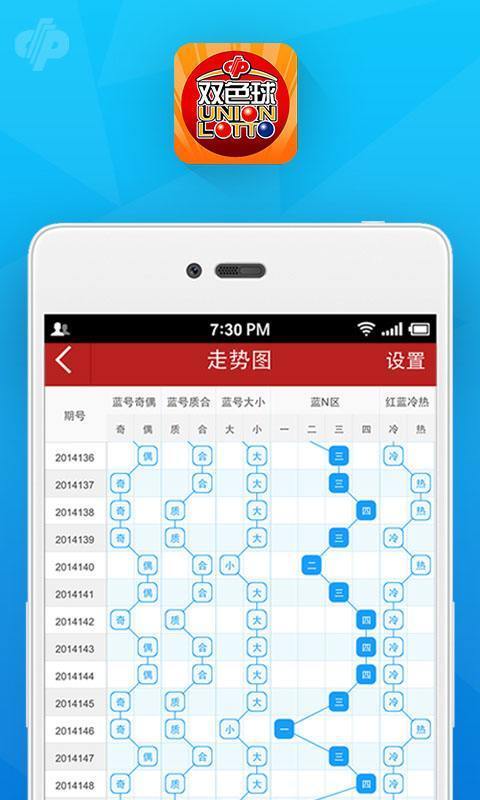 澳门一肖一码100准免费,实地应用实践解读_RPY55.162远程版