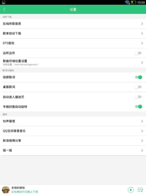 最新版qq音乐怎么退出账号,最新版QQ音乐如何退出账号，方法与背后故事