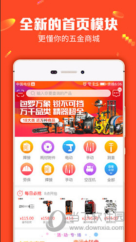 7777788888管家婆一肖码,平衡执行计划实施_MKZ55.473动画版